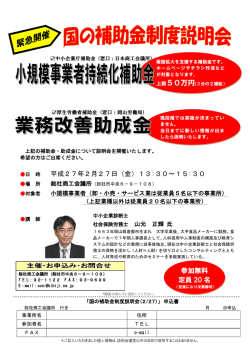 詳細はこちらまで