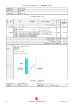 DOW-000090