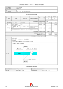 DOW-000004