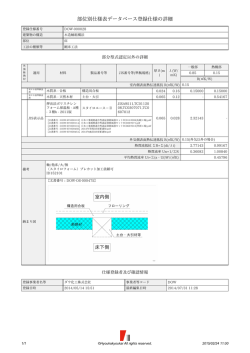 DOW-000028