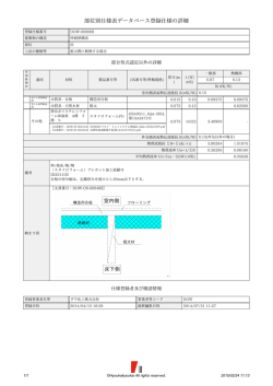 DOW-000008
