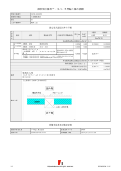 DOW-000029