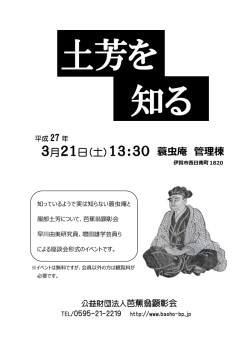 詳しくはこちらをご覧下さい