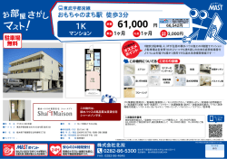 印刷する（PDF）