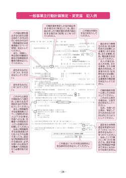 24～35ページ