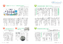 Information