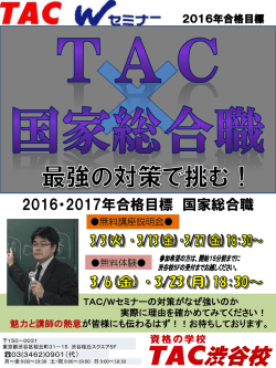 詳細はコチラ