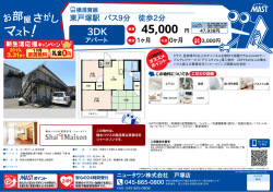 印刷する（PDF）