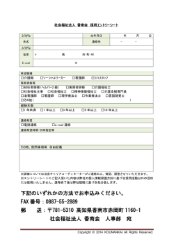下記のいずれかの方法でお申込みください。