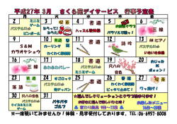 一度覗いてみませんか！体験・見学受付しております。TEL:06-6957-8008