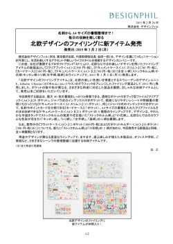 印刷する（PDF 361KB）