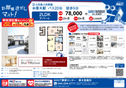 印刷する（PDF）