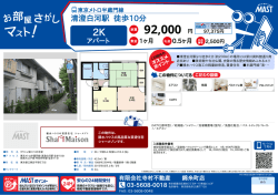 印刷する（PDF）
