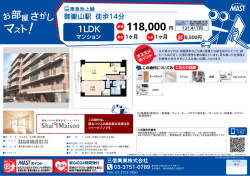 印刷する（PDF）