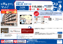 印刷する（PDF）