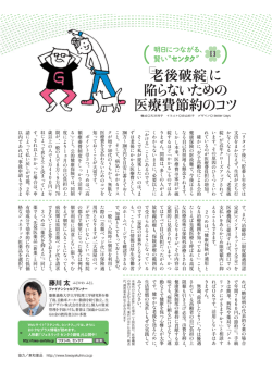 記事はこちら