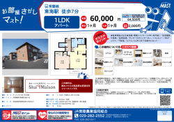 印刷する（PDF）