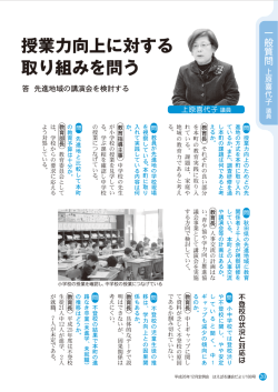 20ページ(649KBytes)