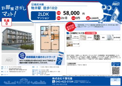 印刷する（PDF）