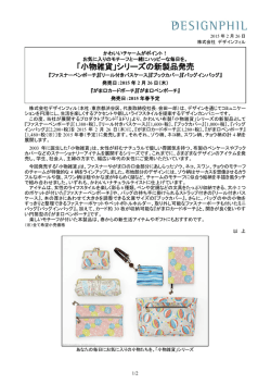 印刷する（PDF 329KB）