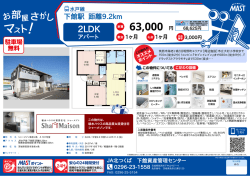 印刷する（PDF）