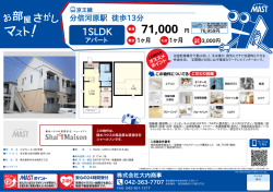 印刷する（PDF）