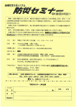 詳細はこちら