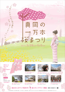 ポスターB