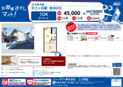 印刷する（PDF）