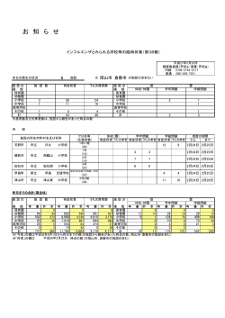 PDFファイル／59KB