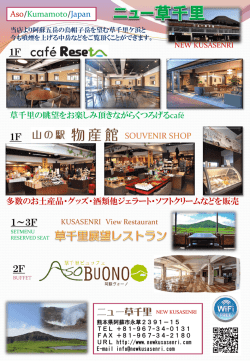 INBOUND TRAVEL AGENT》 MENU LIST