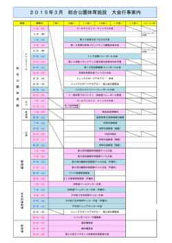 詳細はこちら