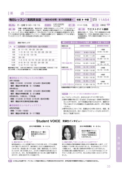 英 語 - 獨協大学