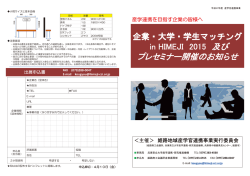 艸 ----------------- -設備 ------------------ -昆 ---------- --重 ---- --昆 ---