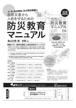 マニュアル