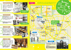P6-7（川口アートマップ）（PDF：873KB）