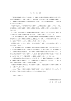 PDF：229KB