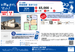 印刷する（PDF）