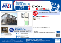 印刷する（PDF）