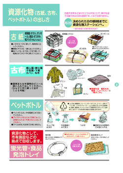 古布婦人服・紳士服 子供服・下着 カバン，毛布