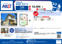 印刷する（PDF）