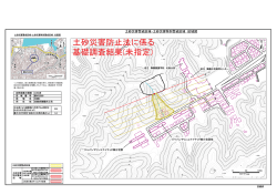 北吸4（新め2059）（PDF：369KB）