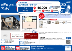 印刷する（PDF）