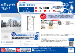 印刷する（PDF）