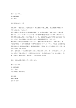 ポートシステム（PDF：148KB）
