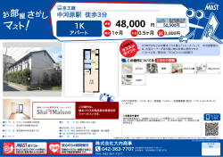 印刷する（PDF）