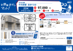 印刷する（PDF）