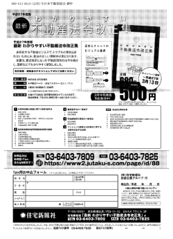 詳しくはこちら