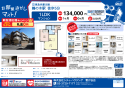 印刷する（PDF）