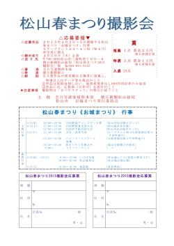 詳しくはこちらをご覧ください